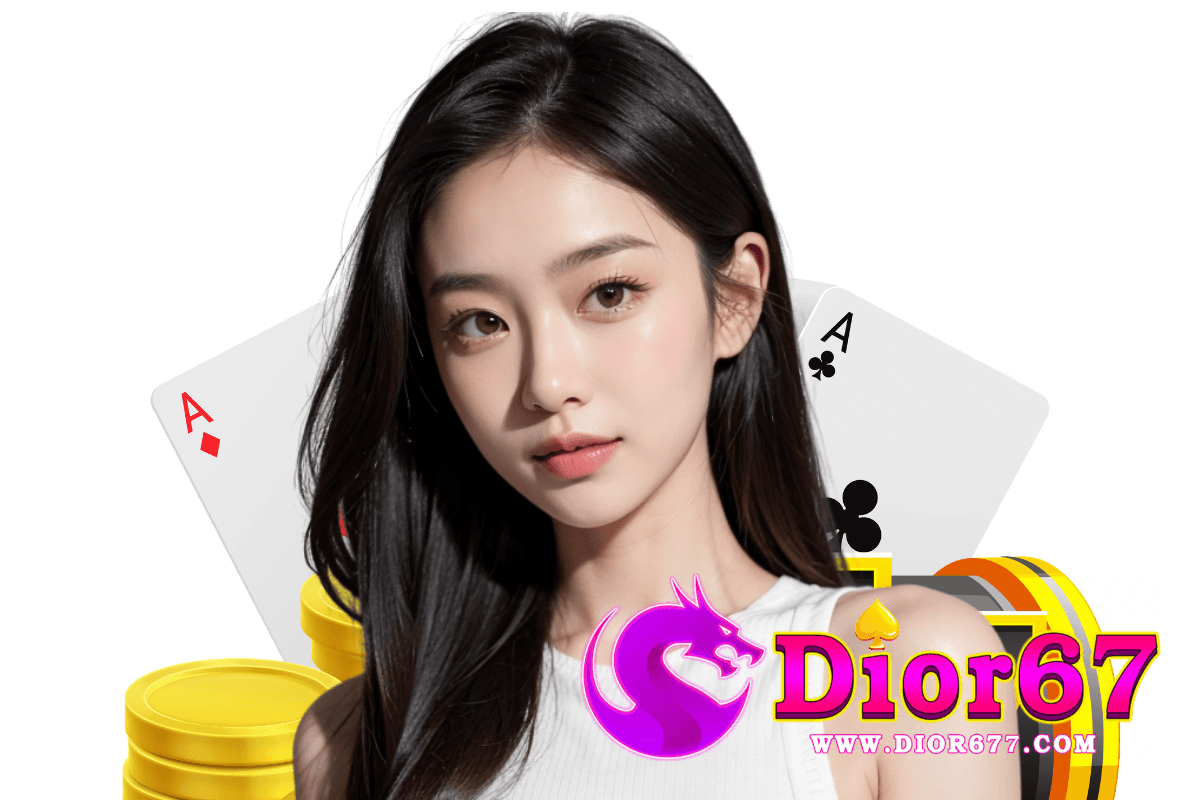 dior67 สล็อต