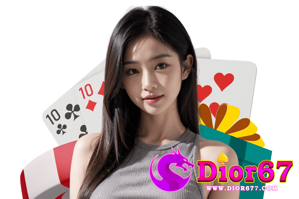 dior67 เว็บตรง